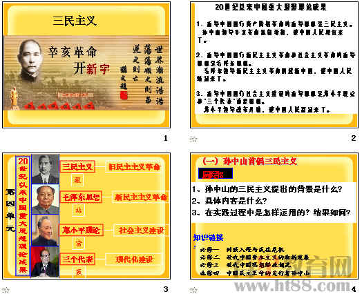 查看预览图