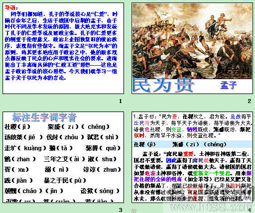 查看预览图