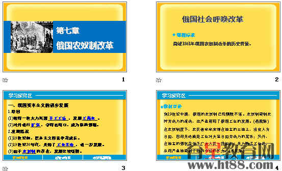查看预览图