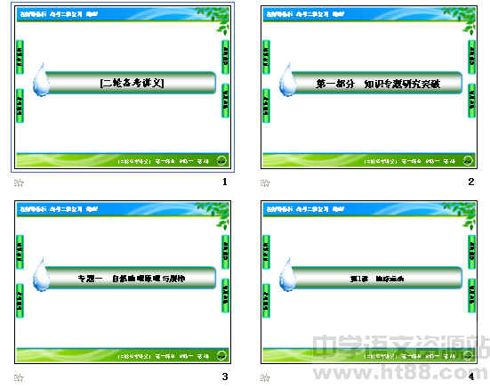 查看预览图