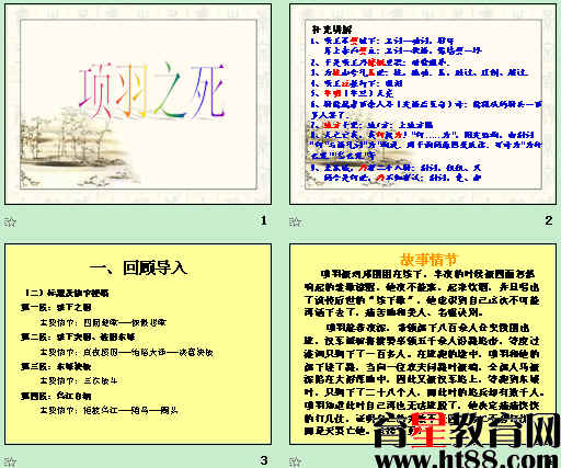 查看预览图