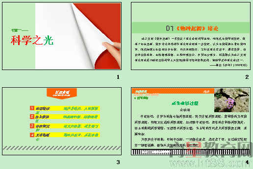 鿴Ԥͼ