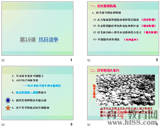 查看预览图