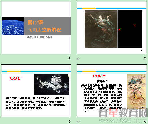 查看预览图