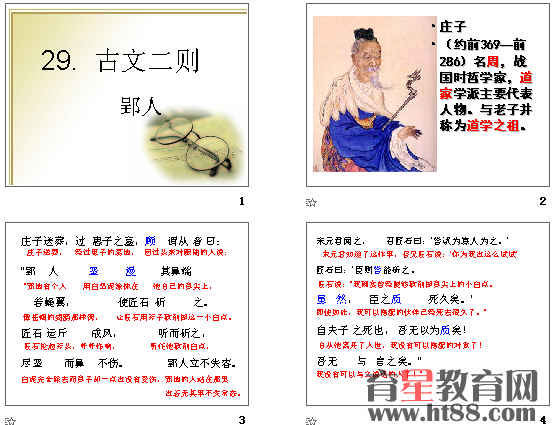 查看预览图