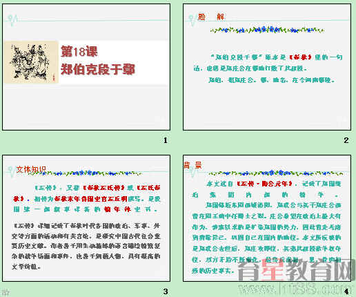 查看预览图