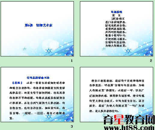 鿴Ԥͼ