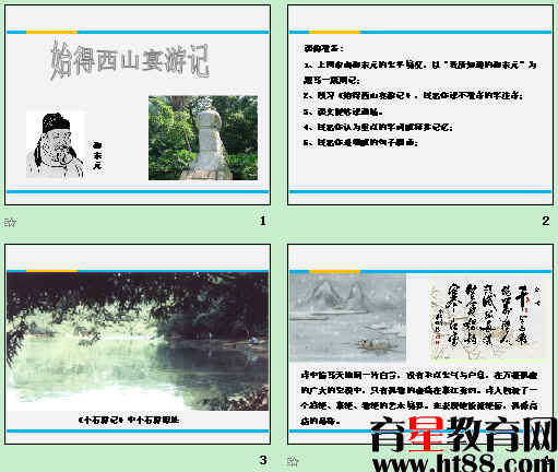 查看预览图