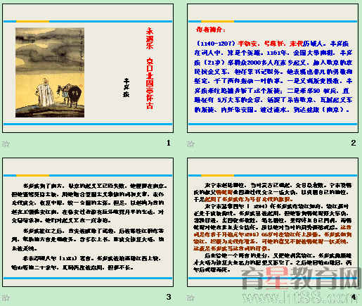 查看预览图