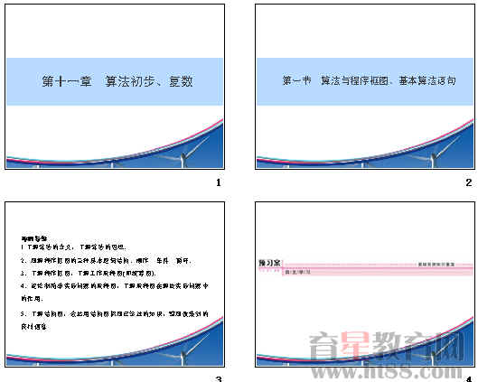 查看预览图
