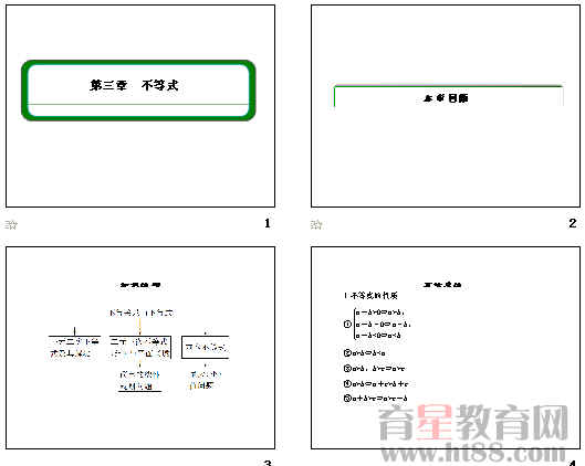 查看预览图