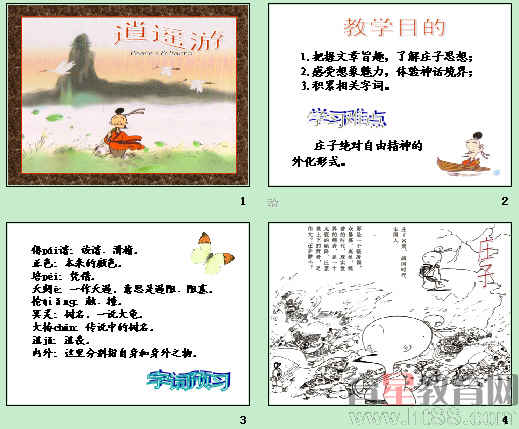 查看预览图