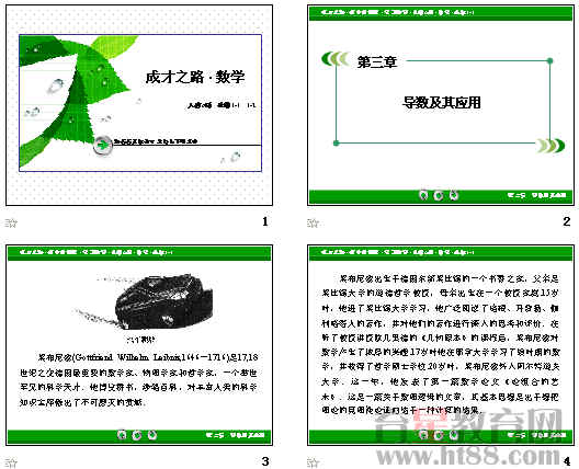 查看预览图