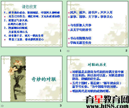 鿴Ԥͼ