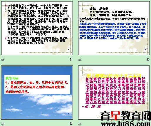 查看预览图