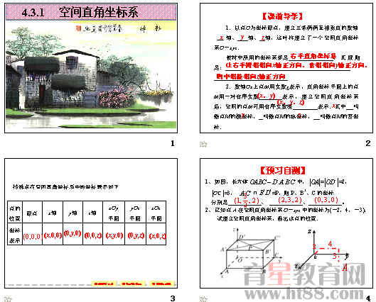 查看预览图