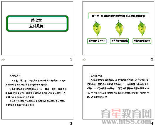 查看预览图