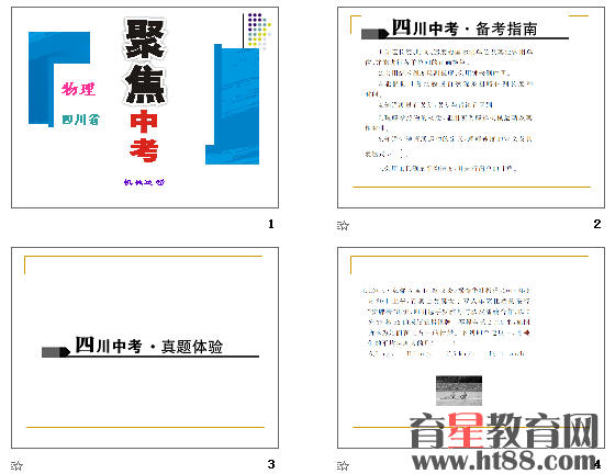 鿴Ԥͼ