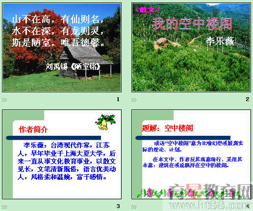 查看预览图