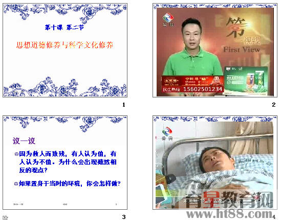 查看预览图
