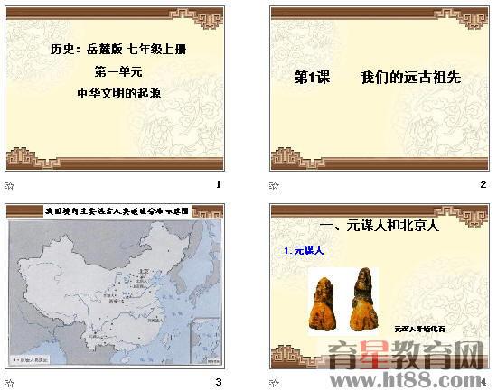 查看预览图