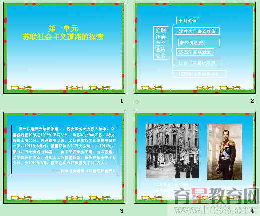 查看预览图