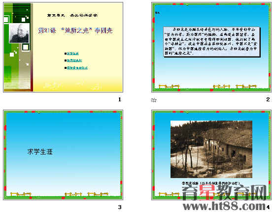 查看预览图