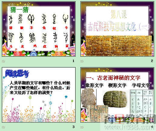 查看预览图
