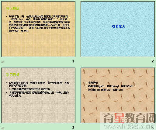 查看预览图