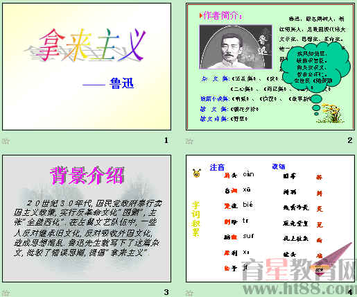 查看预览图