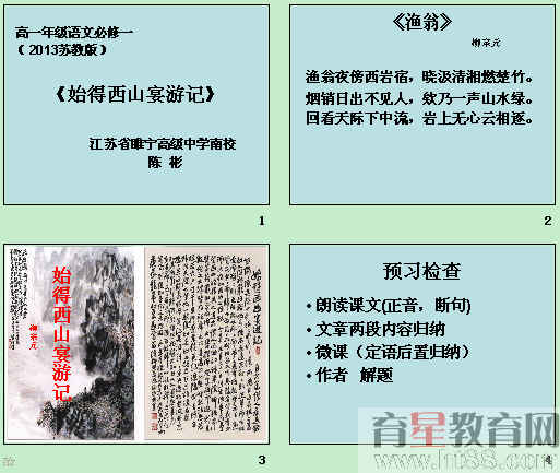 查看预览图