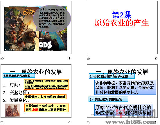 查看预览图