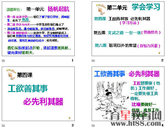 查看预览图