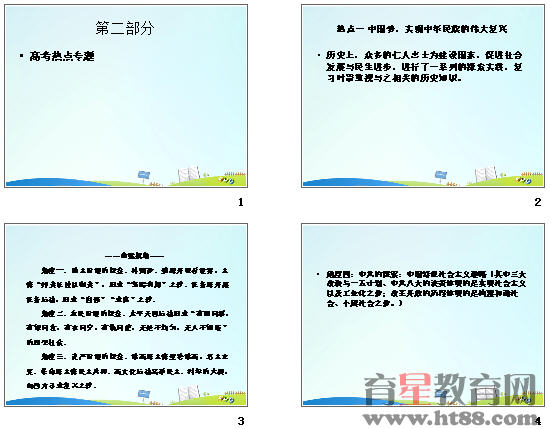 查看预览图