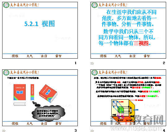 查看预览图