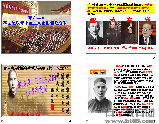 查看预览图