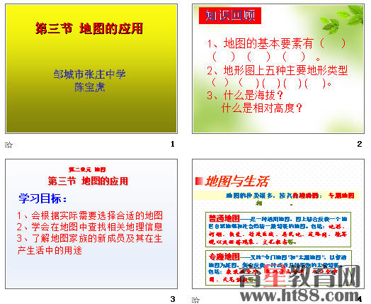 查看预览图