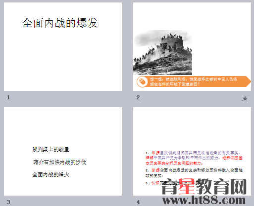 查看预览图