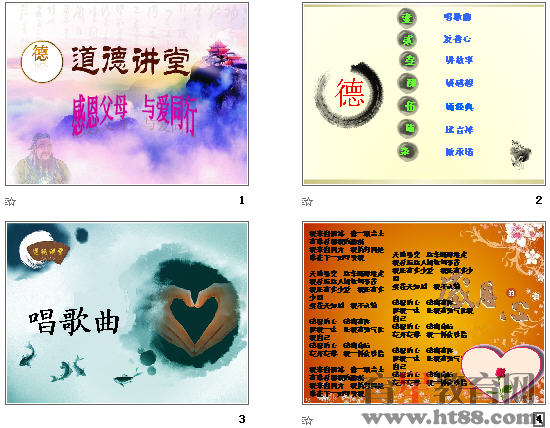 查看预览图