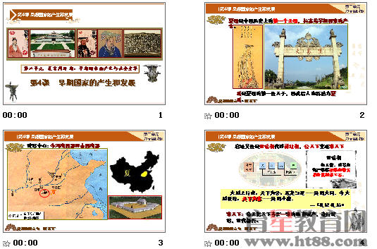 查看预览图