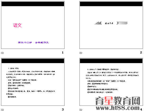 查看预览图