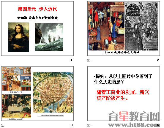 查看预览图