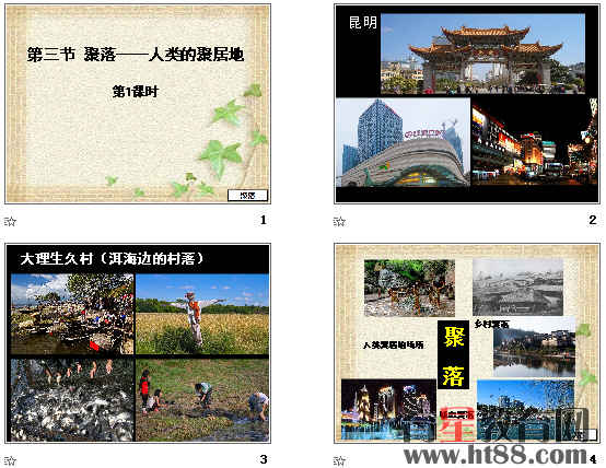 查看预览图