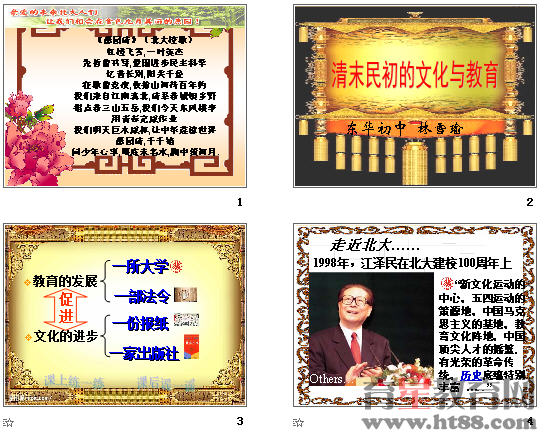 查看预览图