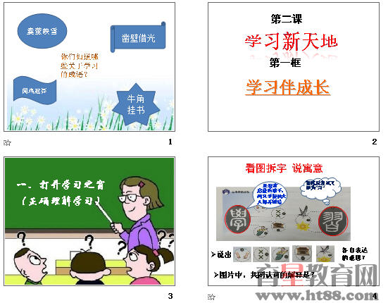查看预览图