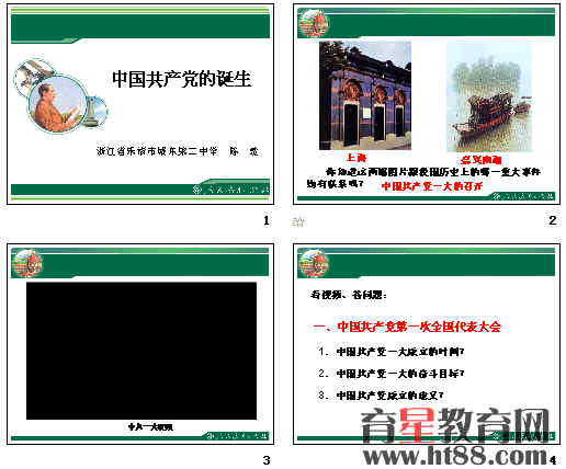 查看预览图