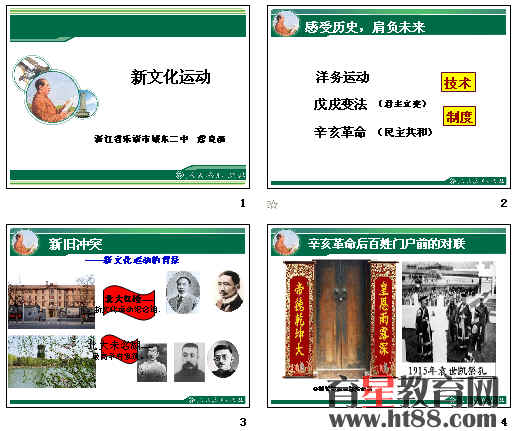 查看预览图