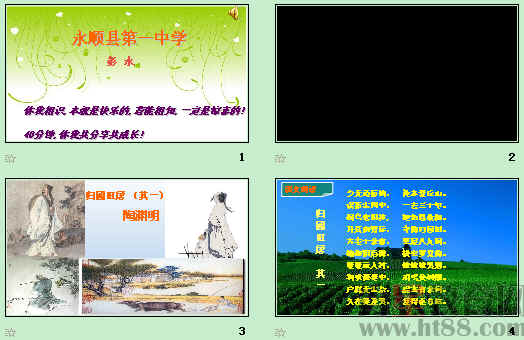 查看预览图