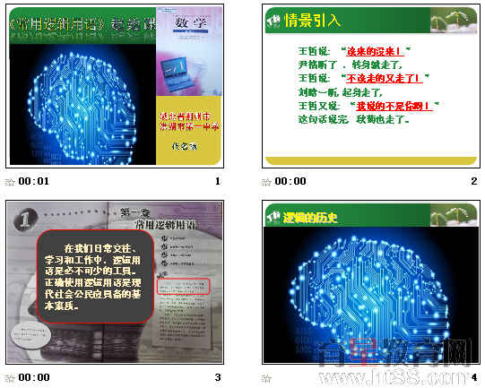 查看预览图