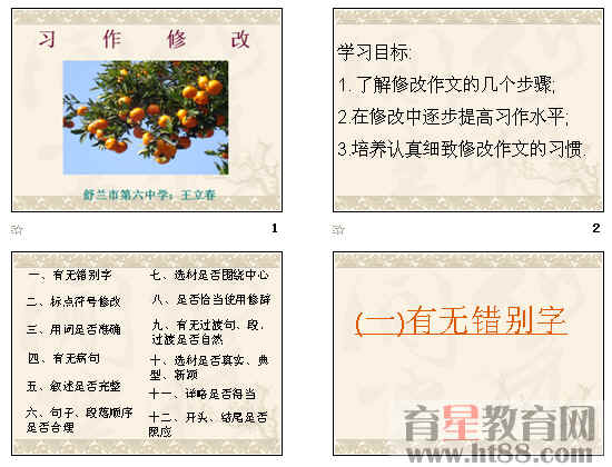 查看预览图